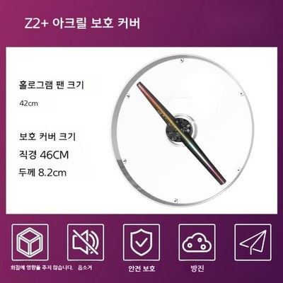 너무 추천해요, 제 인생템이에요. 3d입체홀로그램 최저가 정보 BEST 5