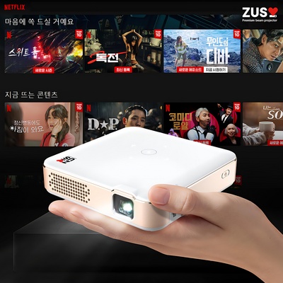 최저가여서 주저 없이 구매했어요. 4k빔프로젝터 최저가 아이템 리스트 5