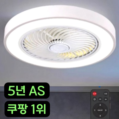 재구매 의사 있습니다, 정말 만족해요. 4윙3dled팬 추천 아이템 리스트 5