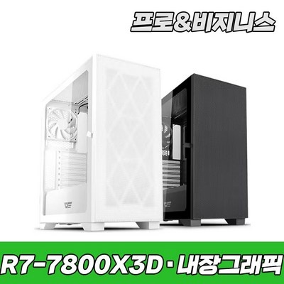 신상품이라 기대했는데 정말 좋네요. 7800x3d반본체 인기 아이템 상위 5