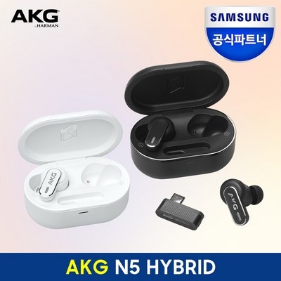 고민하다가 샀는데 정말 잘한 선택이에요. akgn5 최저가 상품 리스트 5