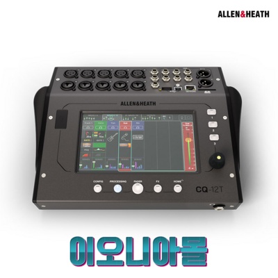 이건 정말 대박템, 감동이에요. allenheath 추천 정보 TOP 5