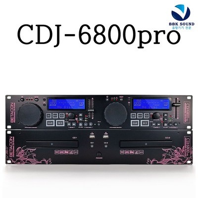 정말 유용해요, 꼭 필요했어요. cdj-6800pro 최저가 정보 베스트 5