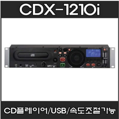 고민하다가 샀는데 정말 잘한 선택이에요. cdx-1210i 할인 아이템 리스트 5 고민하다가 샀는데 정말 잘한 선택이에요. cdx-1210i 할인 아이템 리스트 5
