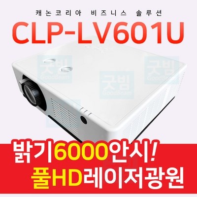 Must Have Item이란 말이 딱 맞네요. clp-lv601u 추천 아이템 탑 5