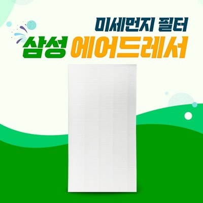 할인해서 샀어요, 정말 좋아요. df10a9500eg 할인 정보 TOP 5