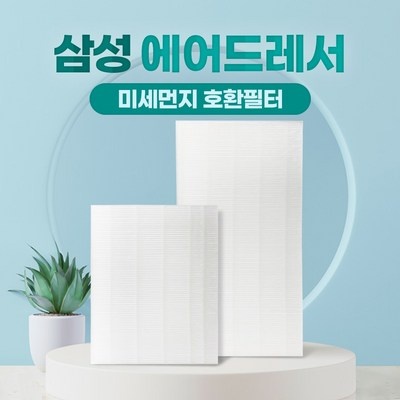 가성비가 정말 좋아요, 만족해요. df60a8500pg 추천 상품 BEST 5