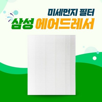 이거 사용해보니 정말 좋더라구요. df60a8500ug 인기 정보 탑 5