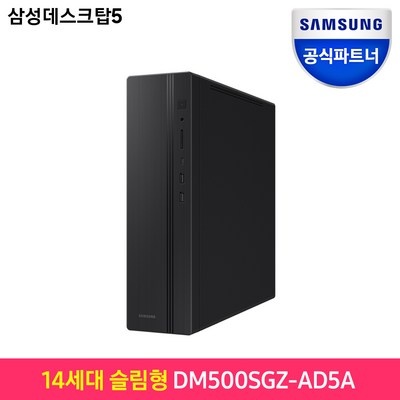 후회하지 않을 선택, 정말 잘 샀어요. dm500sfz-ad5a 추천 정보 리스트 5