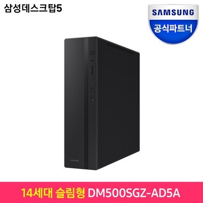 세일 기간에 샀어요, 정말 잘 샀어요. dm500sfz 할인 제품 BEST 5