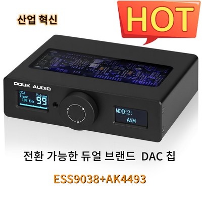 꼭 사세요, 후회하지 않아요. doukaudioq11 할인 아이템 베스트 5