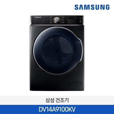 가성비가 너무 좋아요, 정말 만족해요. dv14a9100kv 최저가 아이템 BEST 5 가성비가 너무 좋아요, 정말 만족해요. dv14a9100kv 최저가 아이템 BEST 5