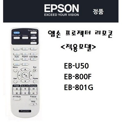 ◀ 2024년 후기로 대박난 행복한 선택▶ eb-801g 최저가 상품 탑 5