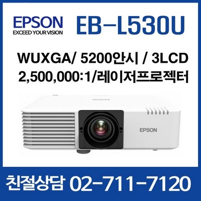 ◀ 2024년 후기를 보니 더 맘에 들어요▶ eb-l530u 최저가 상품 상위 5