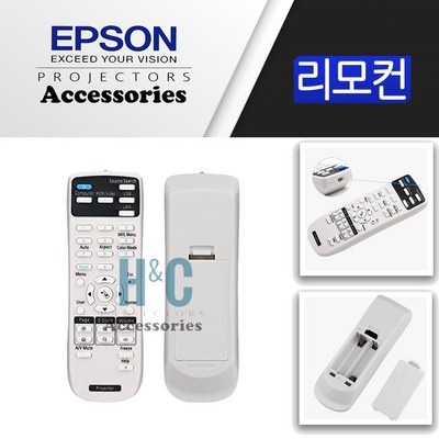 특가로 득템한 제품이에요. epson빔프로젝터리모컨tw750 할인 상품 탑 5 특가로 득템한 제품이에요. epson빔프로젝터리모컨tw750 할인 상품 탑 5
