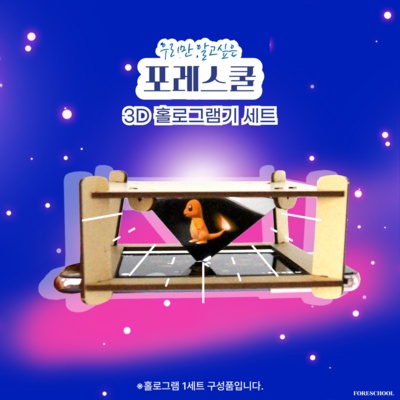 유용하게 쓰고 있어요, 정말 좋아요. hologrampan 최저가 상품 상위 5