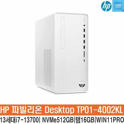 ◀ 2024년 내돈내산 SNS 인기상품▶ hp데스크탑 최저가 아이템 리스트 5