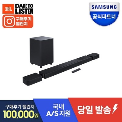 할인정보 보고 바로 샀어요. jblbar1000 추천 제품 리스트 5 할인정보 보고 바로 샀어요. jblbar1000 추천 제품 리스트 5