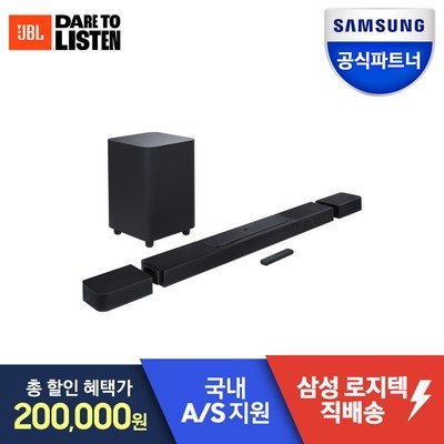 할인해서 샀어요, 정말 좋아요. jblbar1300 할인 정보 BEST 5