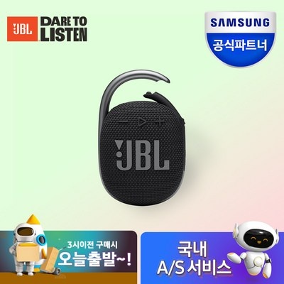 품질도 좋고 가격도 좋아요, 정말 만족해요. jblcd 최저가 상품 상위 5 품질도 좋고 가격도 좋아요, 정말 만족해요. jblcd 최저가 상품 상위 5