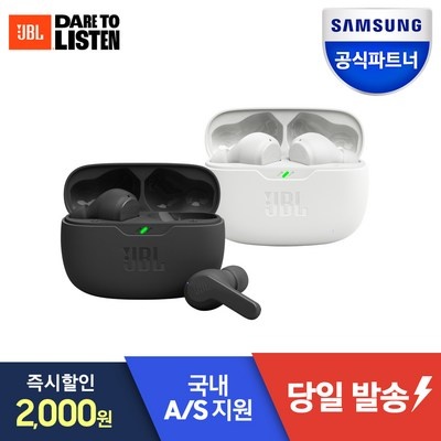 다시 구매할게요, 정말 좋아요. jbl블루투스이어폰 추천 상품 베스트 5