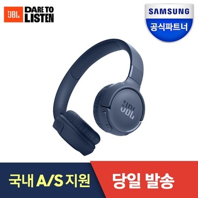 가격 대비 성능 최고예요. jbl블루투스헤드셋 최저가 상품 BEST 5