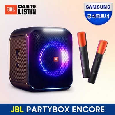 가성비가 정말 좋아요, 만족해요. jbl파티박스 할인 정보 리스트 5