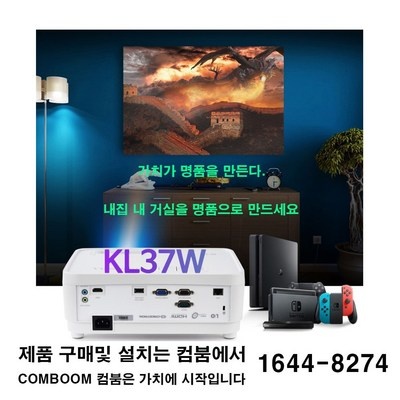 후기를 보니 더 맘에 들어요, 정말 좋아요. kl37w 추천 제품 리스트 5