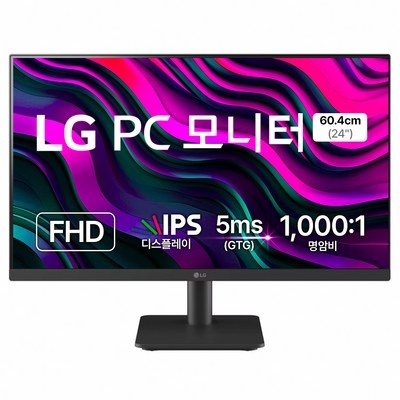 유용하게 쓰고 있어요, 정말 좋아요. lg24인치컴퓨터모니터 인기 아이템 상위 5