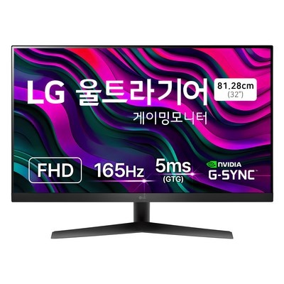 친구들에게도 추천했어요, 다들 만족해요. lg32인치모니터 추천 아이템 TOP 5