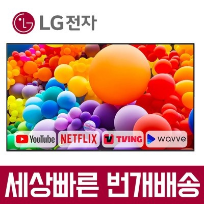 SNS에서 인기있는 제품이에요, 정말 좋아요. lg77인치올레드 인기 정보 베스트 5