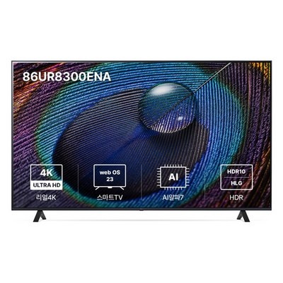 Must Have Item, 정말 필요했어요. lg83인치 할인 정보 베스트 5