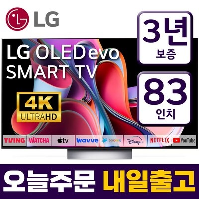 너무 좋아요, 행복해요. lgoledevo83 최저가 아이템 BEST 5