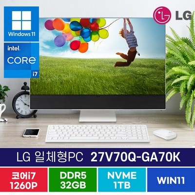 믿고 사는 제품, 정말 잘 샀어요. lg일체형컴퓨터 최저가 아이템 리스트 5