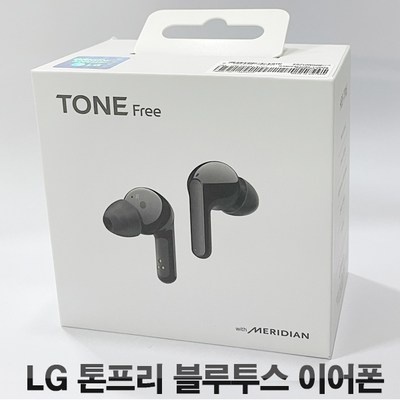 구매하길 잘했어요, 정말 만족해요. lg톤프리 인기 제품 BEST 5