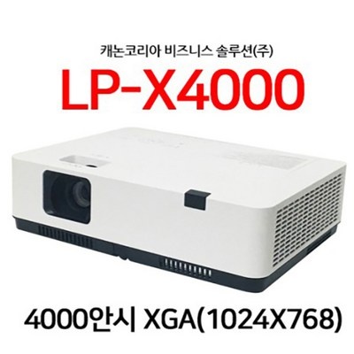 세일 덕분에 좋은 가격에 샀어요. lp-x4000 인기 아이템 BEST 5