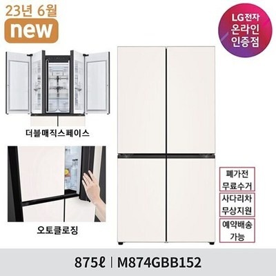 ◀ 2024년 실사용 가성비가 너무 좋아요▶ m874gbc252 할인 아이템 상위 5 ◀ 2024년 실사용 가성비가 너무 좋아요▶ m874gbc252 할인 아이템 상위 5