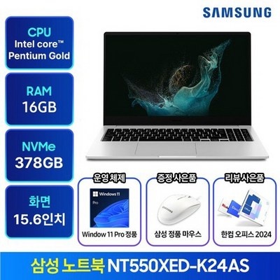 경제적으로도 이만한 제품이 없어요. nt550xed 인기 상품 BEST 5 경제적으로도 이만한 제품이 없어요. nt550xed 인기 상품 BEST 5