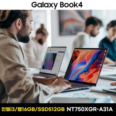 가격 대비 성능 최고예요. nt750 추천 정보 BEST 5