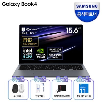 가성비가 정말 좋아요, 만족해요. nt750xgp-g52a 할인 정보 리스트 5