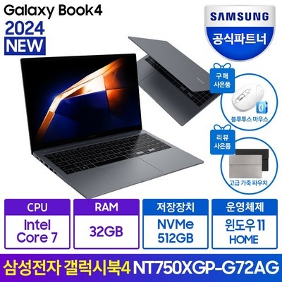 실사용 후기입니다, 정말 좋아요. nt750xgp-g72a 추천 상품 TOP 5