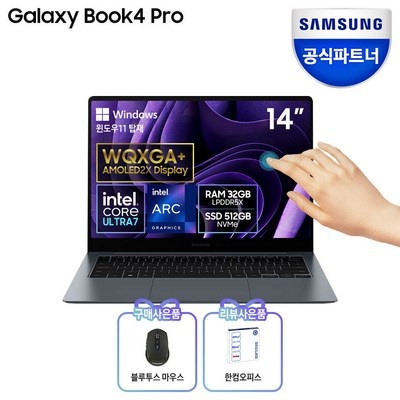 ◀ 2024년 내돈내산 SNS 인기상품▶ nt940xgk-kd72g 인기 제품 리스트 5 ◀ 2024년 내돈내산 SNS 인기상품▶ nt940xgk-kd72g 인기 제품 리스트 5