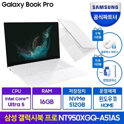 유용하게 쓰고 있어요, 정말 좋아요. nt950xgq-a51a 추천 상품 TOP 5 유용하게 쓰고 있어요, 정말 좋아요. nt950xgq-a51a 추천 상품 TOP 5