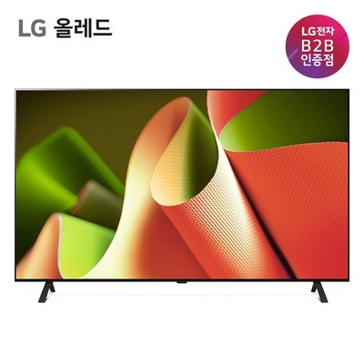 이 제품 정말 좋아요, 살만해요. oled77b4s 추천 아이템 탑 5
