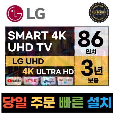 만족스럽습니다, 정말 잘 샀어요. oled83인치 할인 아이템 리스트 5 만족스럽습니다, 정말 잘 샀어요. oled83인치 할인 아이템 리스트 5