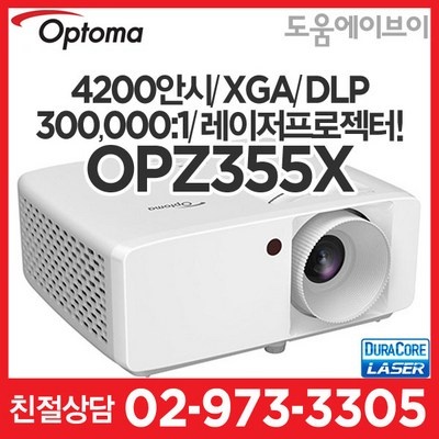 SNS 인기상품 강추, 정말 좋아요. opz355x 최저가 제품 BEST 5