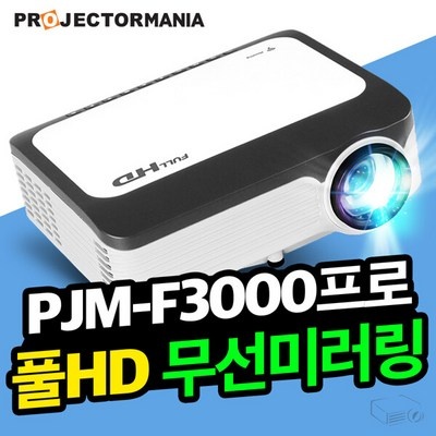 후기를 보니 더 맘에 들어요, 정말 좋아요. pjm-f3000 인기 아이템 탑 5