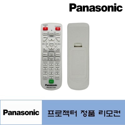 Must Have Item이란 말이 딱 맞네요. pt-mz880 할인 아이템 리스트 5