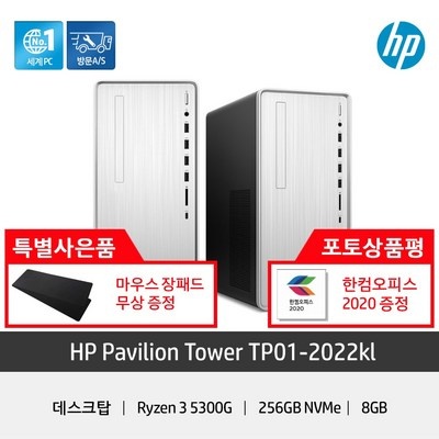 가격 대비 성능 최고예요. tp01-2022kl 추천 아이템 BEST 5