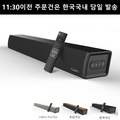 할인정보 보고 샀어요, 정말 잘 샀어요. tuanti 최저가 제품 베스트 5 할인정보 보고 샀어요, 정말 잘 샀어요. tuanti 최저가 제품 베스트 5